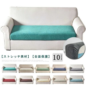  Lkf ҂tBbg ybg΍ h~ h~ Xgb` ʂ̂ \t@Jo[ \t@[Jo[ 2l| 3l|