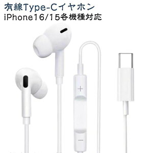 X}z p\R Type-C PCp type USB 1.2M ϋv C ʘb\ }CNt Ji^ iPhone16 Type-C iPhone15  ^CvC