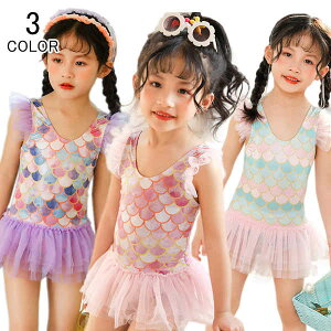 女性用 幼児用 おむつ かわいい 盛れる レディース水着 セクシー ミセス 女子 シャツ アップウェア 女の子 子供水着 キッズ水着