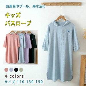 ���� �z�� �^�I���n �q���p �|���`���^�I�� �t�[�h�t�� �� ���̎q �j�̎q �o�X�^�I�� �L�b�Y �o�X���[�u �ő�20��OFF�N�[�|���z