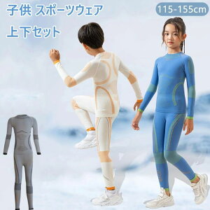 X| q ^Cc RvbVCi[ ̎q j̎q A_[EFA ㉺Zbg WjA Ci[ X|[cEFA