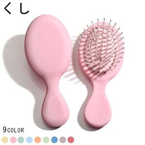  ܂Ȃ }bT[W q LbY wA[uV  RpNg wA[uV wAPA wAuV wAuV