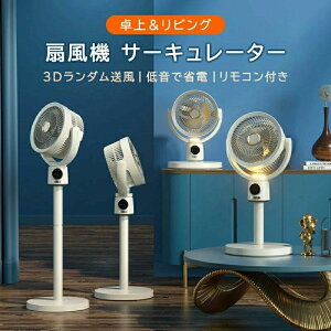 @ pt rO@ R+莞 iCgCg@\  É 3D̎U 5iK T[L[^[