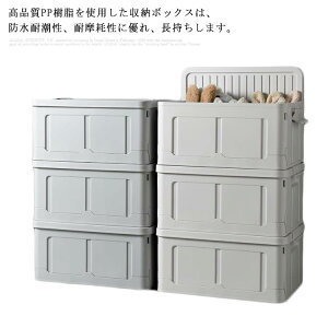 書 小物 雑貨 おもちゃ 整理ボックス 衣装ケース 防湿 防カビ 防塵 取っ手付き 蓋付き 組立簡単 大容量 折りたたみ 収納ボックス