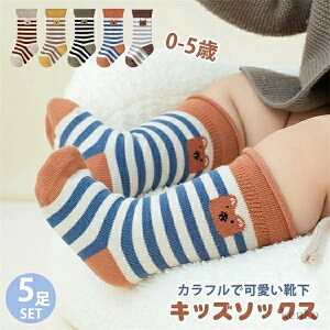 F Rbg  Aw ʉ ct 5g 킢 \bNX H t q 0-5 xr[ j̎q ̎q C