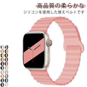 42m watch バンド バンド apple 38mm ベルト メンズ アップルウォッチバンド アップルウォッチ マグネット 耐久性 くすみカラー