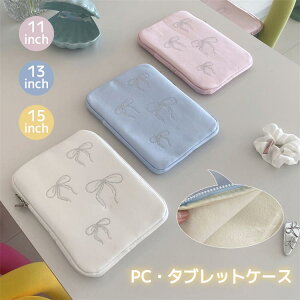 w ^ |[` Nїn NbV 15C` 13C` 11C` Ci[obO ^ubgP[X ؍ MacBook ipad