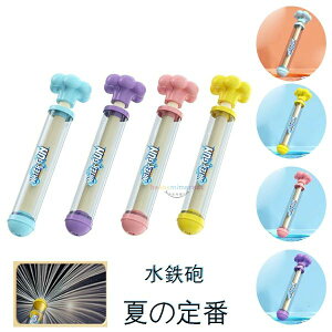 ċx C v[ C v[g C q ߋ V  2_Zbg  ͂Ȃ EH[^[K SC ԉ SC