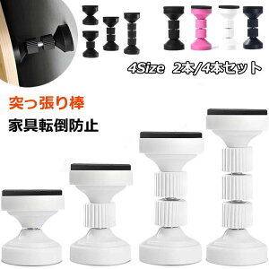ʃe[ یpbh hЃObY ԗp 4.2~11cm ~j cbp_ nk΍ ˂_ 2{/4{Zbg Z ς_