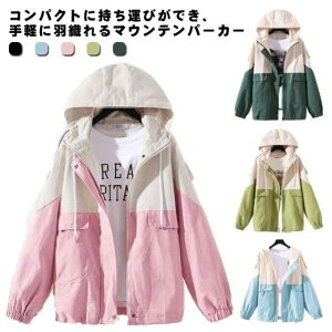 AE^[ t EChu[J[ 킢 ؂ւ W[W H p[J[ }Ee LbY WPbg ̎q t[ht