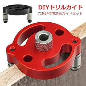 �h�����X�^���h �� �h�����X�^���h �_�{������ DIY 3/4/5/6/7/8/9/10mm�Ή� �������ʒu���߃K�C�h�Z�b�g �؍H�p