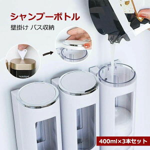 ObY C  oX[ lߑւ{g |v  }Olbg 400ml×3{Zbg Ǌ| \[vfBXyT[ 
