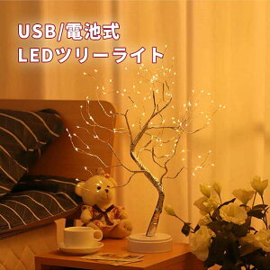 }c[Ԑڏ LED C~l[V NX}Xc[ NX}Xv ドCg USBd e[uCg