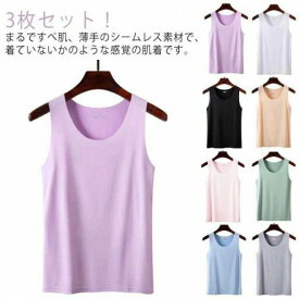 さら 爽 Uネック レイヤード 部屋着 肌着 薄手 吸水速乾 ひんやり 冷感 涼感 インナー 下着 シームレス レディース タンクトップ