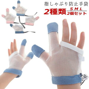 ␳ h~ K h~ObY ߂ 2Zbg wԂ΍ ܊ݖh~ ĂԂ ԂK[h  2Zbg q