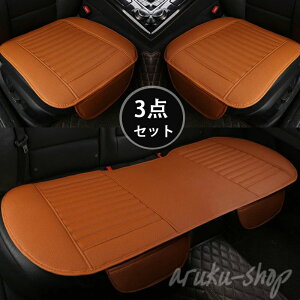  ~ h ʋC tȒP J[pi 3Zbg ȃV[g V[gNbV zc J[V[gJo[ V[gJo[Zbg