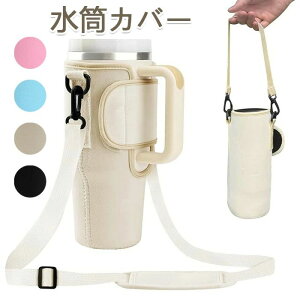  ߉\̃Xgbvt |/ e͑f P[X ۉ ^u[ z_[ ybg{g 450`1200mlΉ