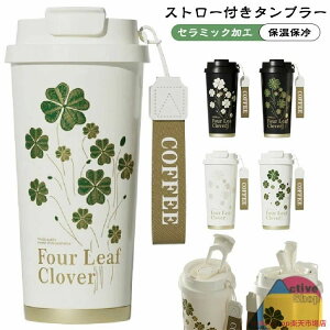 ڂȂ XeX^u[  Rh~ Wt ۗ ۉ 520ml Xg[t^u[  ^fM Z~bN