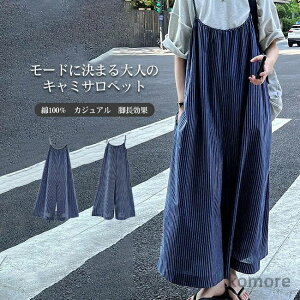 ̌^Jo[   Snǂ  K Ȃ L~Tybg fB[X I[C