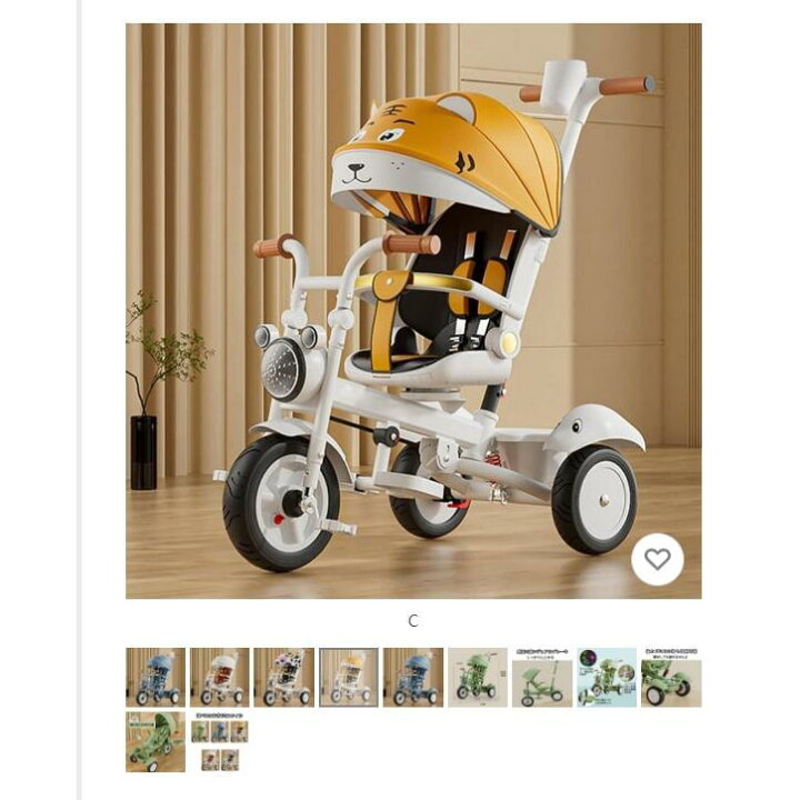 楽天市場】子供用三輪車 乗用玩具?三輪車 三輪車 折りたたみ キッズ 