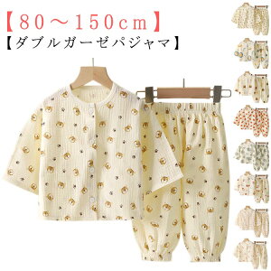 11 100 90  H ̎q t pW} ǂ  q OJ j̎q  ㉺Zbg [EFA  pW} 80 qǂ