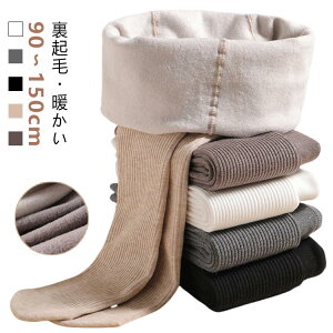 Ԃ ȍ ǂ  g u҂ ۈ牀 LbY^Cc 90-150cm ^Cc  ̎q \ N WjA u LbY