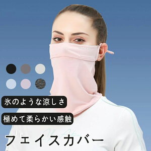 ꂵȂ O΍ }XN jO X|[c}XN tFCX}XN Ă΍ UVJbg C^ tFCXJo[ uv }XN