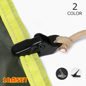 egANZT Lv AEghA oR ړINbv ͌Œ V[gNbv ^[vNbv 10_Zbg Jrit