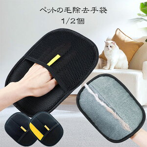 p ʃbV O[~O L̖ю уuV ybgpÓdю ybgLO[~OO[u 1/2