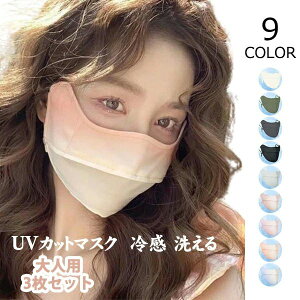  ɂȂȂ O΍ ⊴ UVJbg}XN ̃}XN 􂦂 JԂ \ SR 3Zbg qp lp