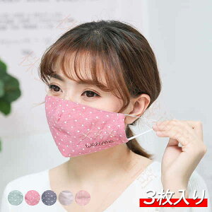 ɂ h΍ h ʋC ̃}XN 􂦂 JԂ ۉ \ SR   Rbg lp Y fB[X