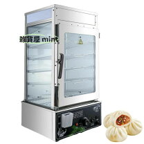 楽天市場】肉まん ウォーマーの通販