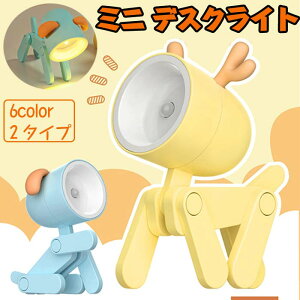 LED X}zz_[ |[^u ~jTCY dr  ԐڏƖ 킢 qp fXNv ~j fXNCg LED