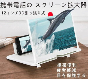 3 12C`HD g僌Y X}z ^ѕ֗ 莮 XN[[yX^h XN[g勾 X}zʊg勾