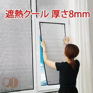 ՔMtB  ՔMV[g ډB O΍ Ռ UV΍ ɓ\邾 ՔMN[Abv 8mm ՔMN[ ɓ\ z