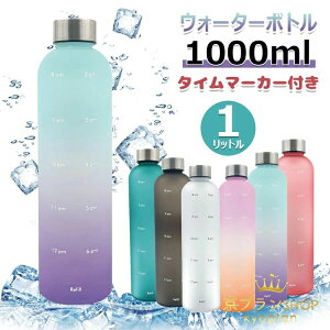 W ˂݃XeX̊W BPAt[̂vX`bN ԂƗʕt `x[V y 1bg 1000ml 