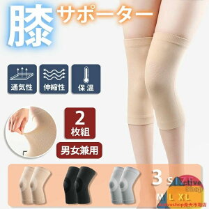 ̓ ʋC Lk tBbg 󒲑΍ jp ۉ Xgb` X|[c  Rbg 2Zbg(G) T|[^[ G