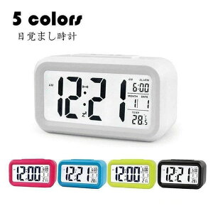 バックライ デジタル時計 5色 インテリア LED表示 光 大音量 子供 卓上 置時計 多機能 カレンダー付 クロック おしゃれ 置き時計