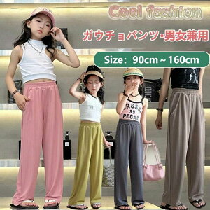 可 おしゃれ ストレッチ スポーツ ジャージパンツ 長ズボン ベビー服 夏 春 キッズ ロングパンツ 男の子 女の子 子供服 ジュニア