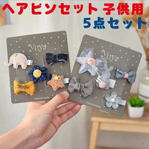 5   킢 ǂ ߎq  LbY wANbv wAANZT[ qp wAANZ Zbg