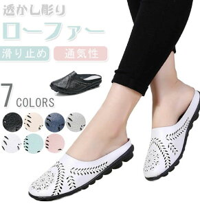 パンプ ぺたんこ 通気 トレンド スリッパ かかとなし おしゃれ カジュアル シューズ モカシン 大きいサイズ レディース サンダル