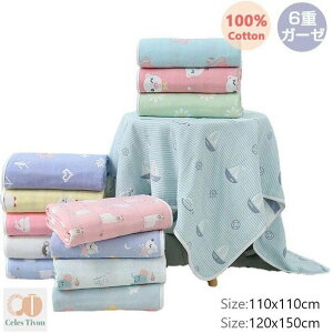 DG ԂoYj 120x150CM 110x110 z x 6dK[[ | 100% ` 100 xr[oX^I