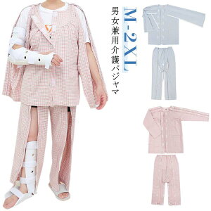 マジ トップス 介護 ロングパンツ レディース 介護ウェア 女性 介護 単品 介護ウェア 長袖 介護パジャマ パジャマ ルームウエア