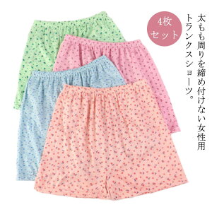 ₷݃pc V[c ԕ 4Zbg Rbg  gNXV[c pc gNX  4Zbg wl p