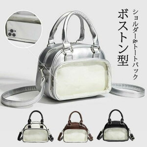 V_[obO g[gobO g[g 2WAY  ʂ|[` ʂ t@Xi[ y ~j V_[ ɃobO 