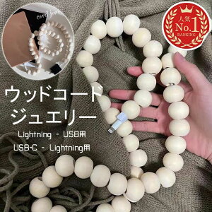 �ی�J 1���[�g�� �~ �� 1M �r�[�Y�P�[�u�� �P�[�u�� �p�[�� �r�[�Y �� �E�b�h�� �R�[�h�W���G���[ �}���[�d Type-C USB-C USB