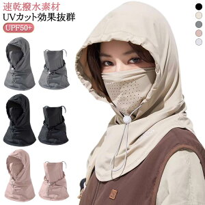 ʋC ꂵȂ 悯Xq tFCXJo[ Ăh~ UPF50+ uvJbg tFCX}XN 2Way ⊴ ėp Ci[Lbv