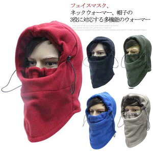 �H�~�������� �o�C�N �A�E�g�h�A�p�i �t���[�X �h���}�X�N �����Y ���f�B�[�X �h�� �h�� �t�F�C�X�}�X�N �l�b�N�E�H�[�}�[