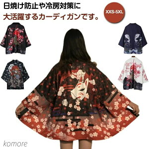 [ jp fB[X Ă~ߕ ʋC a J݃Vc ap[J[  J[fBK a  @ @ UVJbg