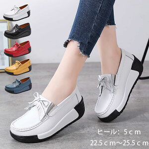 可 個性 お洒落 歩きやすい 姿勢矯正 船型底 超軽量 ローファー 厚底シューズ 本革 上品 レザー 5cm 厚底スニーカー スニーカー